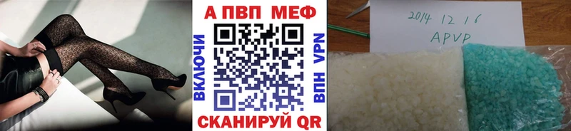 блэк спрут маркетплейс  где можно купить   Киренск  A PVP СК КРИС 
