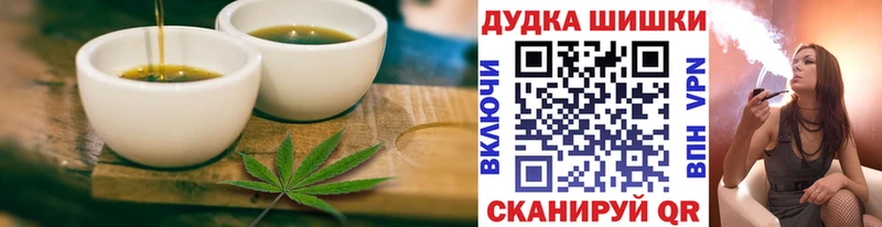 наркотики  Киренск  Еда ТГК марихуана 