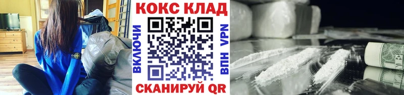 blacksprut рабочий сайт  Киренск  КОКАИН VHQ 