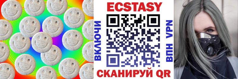 купить наркоту  Киренск  Ecstasy диски 