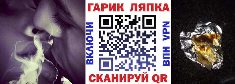 ГАШ Изолятор Киренск