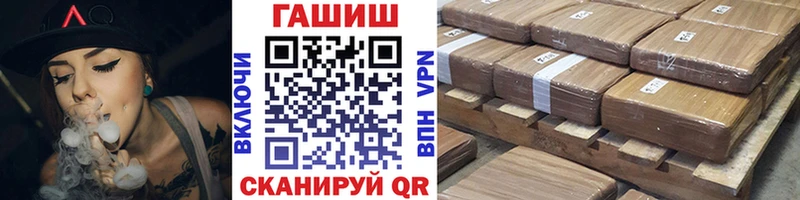 ГАШИШ Premium  OMG ссылки  Киренск  как найти  
