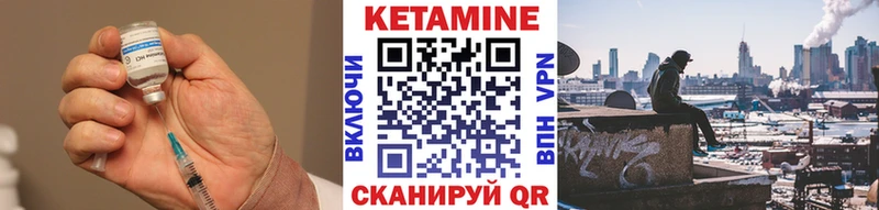 Кетамин ketamine  Киренск 