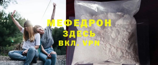 хмурый Абаза