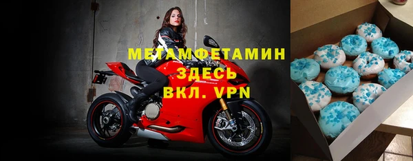мяу мяу кристалл Абинск