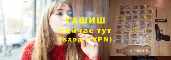мяу мяу кристалл Абинск