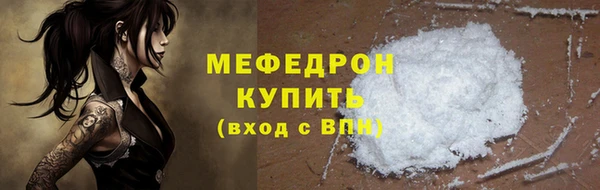 хмурый Абаза