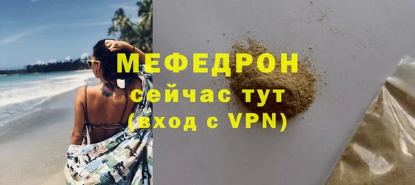 МДПВ Абдулино