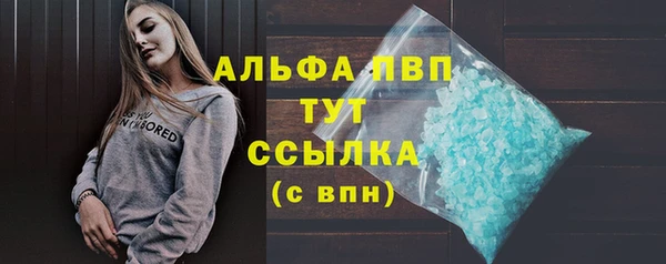 МДПВ Абдулино