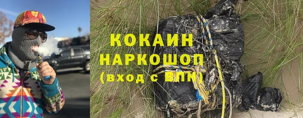 мяу мяу кристалл Абинск