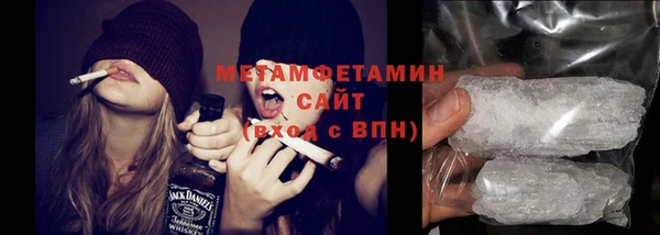 хмурый Абаза