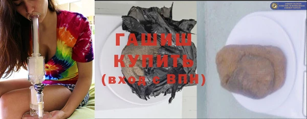 мяу мяу кристалл Абинск