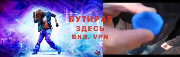 МДПВ Абдулино