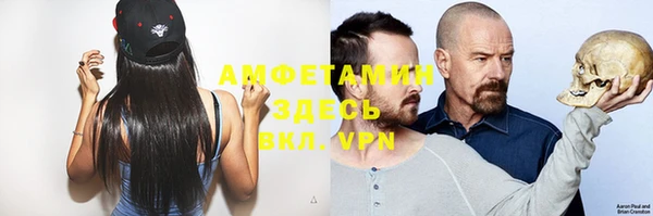 мяу мяу кристалл Абинск