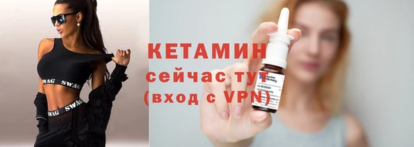 мяу мяу кристалл Абинск