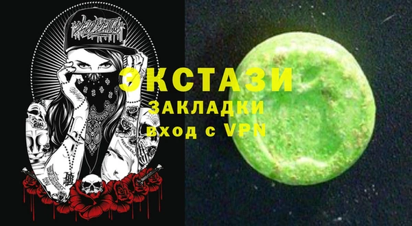 МДПВ Абдулино