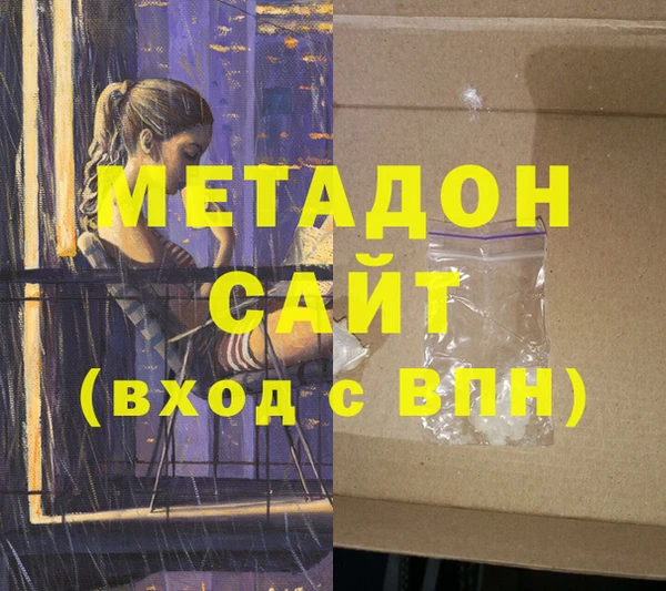 мяу мяу кристалл Абинск