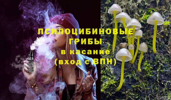 мяу мяу кристалл Абинск