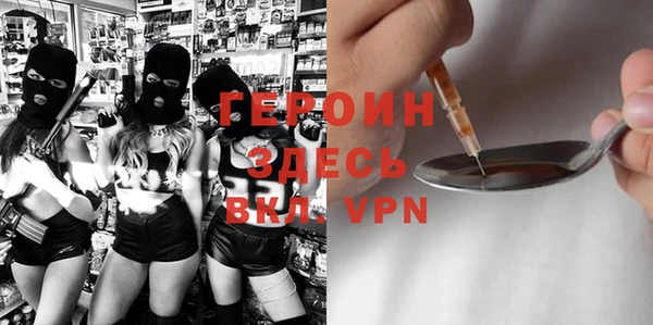 хмурый Абаза