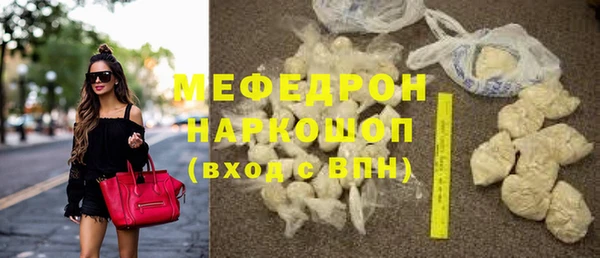 МДПВ Абдулино