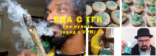 мяу мяу кристалл Абинск