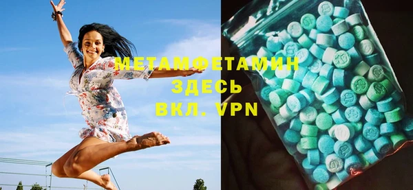 МДПВ Абдулино