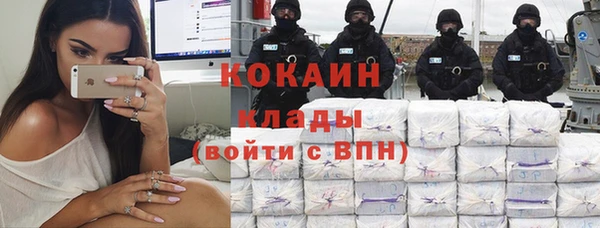мяу мяу кристалл Абинск