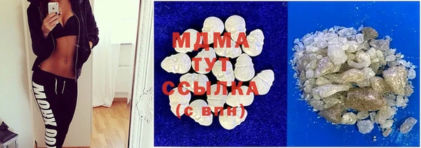мяу мяу кристалл Абинск