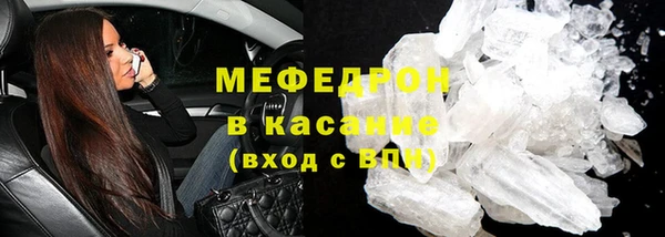 хмурый Абаза