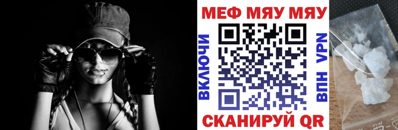 это клад  купить наркотики цена  Киренск  Мефедрон 4 MMC 