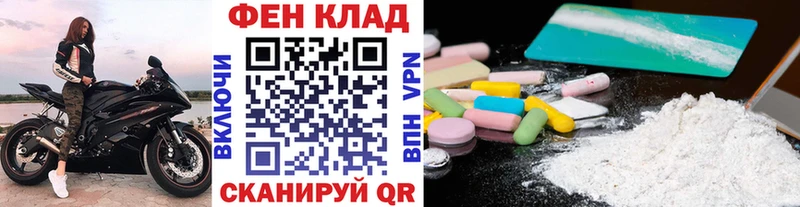 Метамфетамин Декстрометамфетамин 99.9%  купить наркотики цена  Киренск 