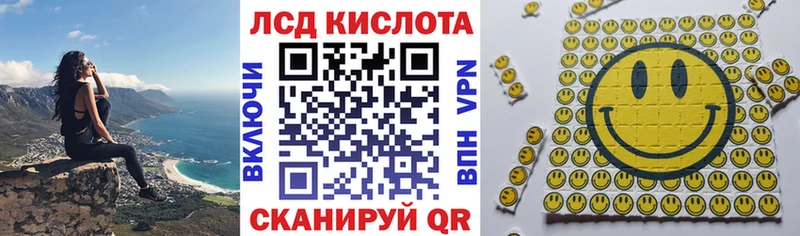 Марки 25I-NBOMe 1500мкг  наркота  Киренск 
