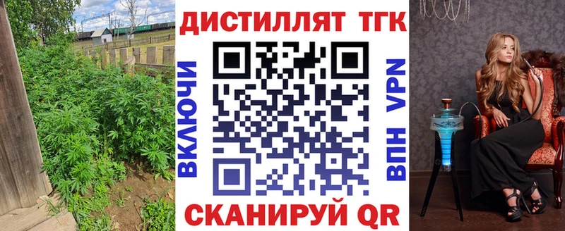 купить наркоту  Киренск  ОМГ ОМГ ONION  Дистиллят ТГК вейп с тгк 