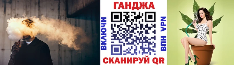 Шишки марихуана марихуана Киренск